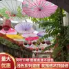 Sombrilla Tradicional de Papel Aceitado Impermeable y a Prueba de Sol para Restaurantes, Sombrilla Decorativa para Exteriores e Interiores, Sombrilla Clásica Montada en Techo, Linterna, Sombrilla Decorativa