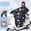 Cubierta de Parabrisas para Vehículo Eléctrico, Estilo Capa de Cobertura Total para Invierno, Forrada de Felpa y Engrosada, Cubierta Impermeable y a Prueba de Viento para Patinetes Eléctricos, Cubierta Térmica para Parabrisas