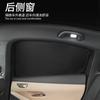 Adequado para Changan azul escuro SL03 opaco janela lateral guarda-sol proteção solar e isolamento térmico cortina privacidade camping janela especial do carro