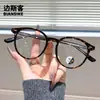 86180 Nuevas Monturas de Gafas de Moda Lentes Fotocromáticos Simples de Alta Gama Naturales Versátiles para Mujer Adecuadas para Lentes de Prescripción