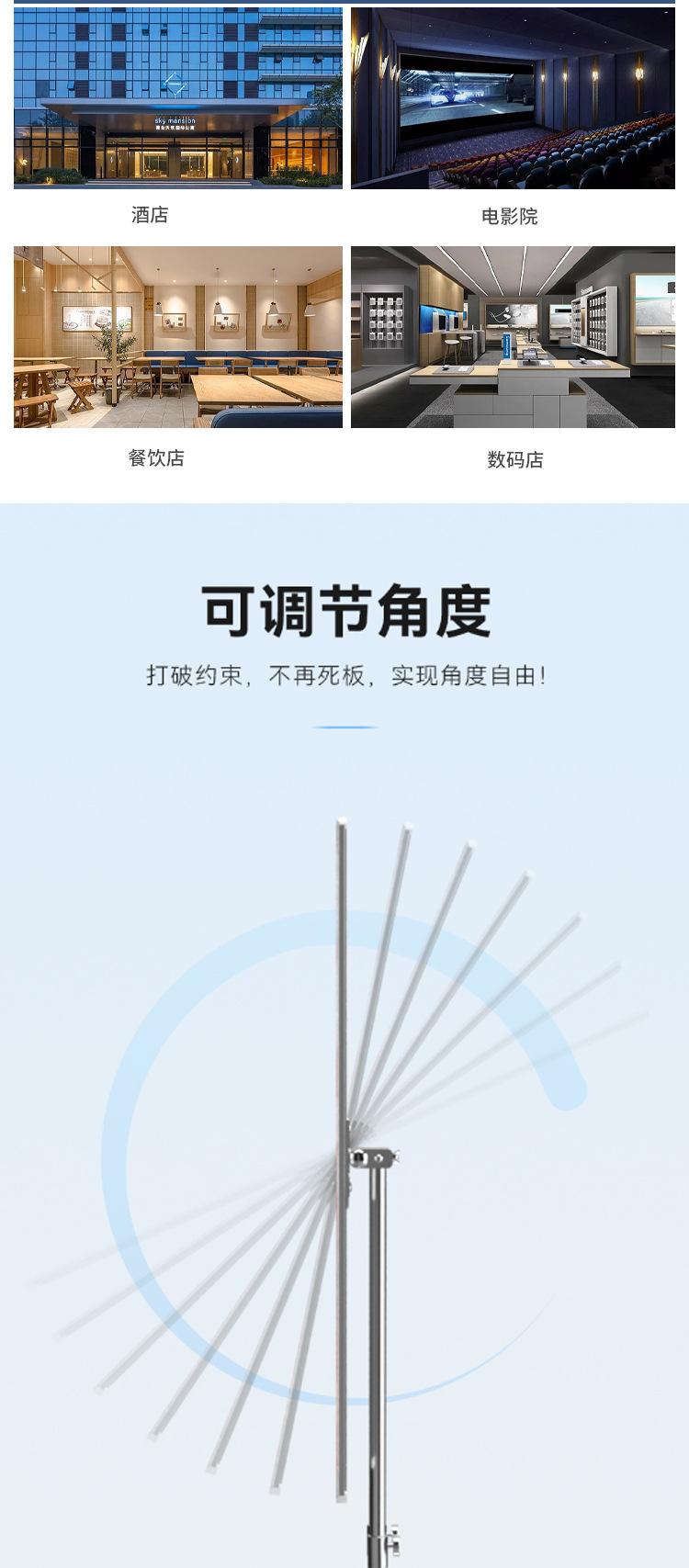 企点详情页_03.jpg