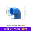 Conexão de Cotovelo de PVC para Tubo de Água Conexões para Tubo de Abastecimento de Água Cotovelo de Ângulo Reto para Cima e para Baixo Conector de Curva em Ângulo Reto para Água Conexões para Tubo de Aquário 40 50 63 32