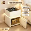 Cargador Inalámbrico Color Crema Seguro Mesita de Noche Hogar Dormitorio Cerradura con Contraseña Multifuncional B&B Armario de Almacenamiento de Mesita de Noche