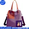 Bolsa de Tote de Lona RPET Transfronteriza Bolsa de Tote de Lona RPET Bolso de Hombro Reciclado Patchwork Fábrica de Personalización