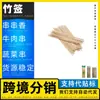 Fabricante de Espetos Descartáveis de Bambu Espetos para Churrasco Barriga de Porco Quadrado Plano Novo Estilo Chinês 4.0x40 Peça Inteira Espetos de Pele de Frango