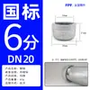 Conectores de Tubería Galvanizada Uniones para Tubería de Agua Codo con Rosca Interior 4 6 Grifo Accesorios Completos para Tubería de Radiador de Hierro