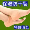 Versão Aprimorada de Protetores de Calcanhar para Homens e Mulheres para Prevenir Rachaduras nos Calcanhares, Meias Hidratantes para Calcanhares, Capas de Silicone para os Pés para Prevenir Rachaduras nos Pés