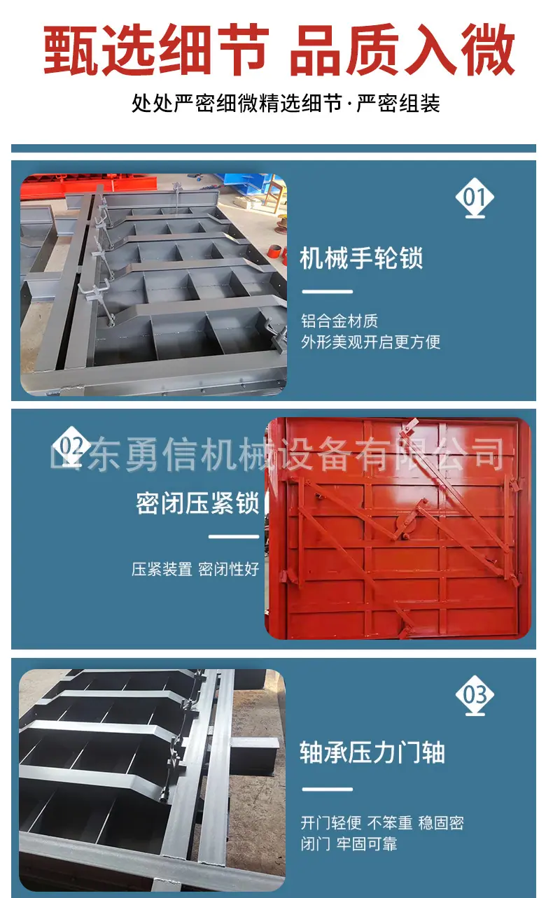防水密闭门详情_05.jpg