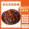 Salsa para Fideos Mezclando Salsa Especial Polvo para Mezclar Salsa para Fideos Sazonador Pimienta, Aceite de Cáñamo y Cebolla Salsa Frita al Estilo Antiguo de Pekín Bolsa de Salsa para Mezclar Fideos