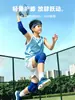 Rodilleras Deportivas para Niños Adolescentes Baloncesto Fútbol Correr Deportes Equipo Profesional Anticaídas Protector de Rodilla