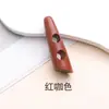 Botones de madera con forma de oliva botones de cuerno de dos agujeros para bolsos ropa infantil chaquetas abrigos suéteres botones de presión cordón de algodón botones de madera