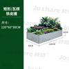 Jardinera de hierro Zhixiao para exteriores con ranura para flores, combinable, para balcón, columpio exterior, divisor con ranura para flores, borde transversal