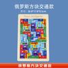 Educación Temprana Juguete Educativo de Madera para Niños Tetris Bloques de Construcción Juguetes de Madera Juego de Rompecabezas Tangram Ajedrez