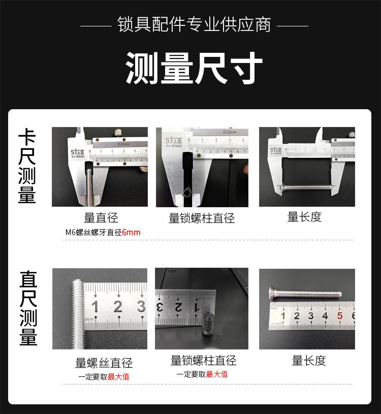 M6钢沉机750测量尺寸.jpg