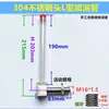 Reductor tipo L visor de aceite tubular cabeza de acero inoxidable 304 tubo de llenado de aceite de plástico tubo de aceite doblado indicador de nivel de aceite 2-4 M8-20