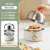 Aux-108B Cocedor de Huevos, Vaporera de Huevos, Apagado Automático, Multifuncional, Acero Inoxidable, Doble Capa, Mini