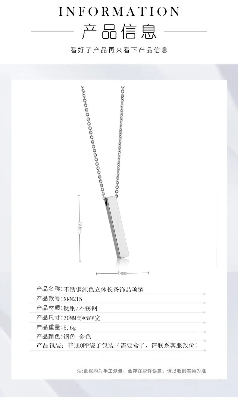 XRN215(3)