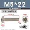 Tornillo de Acero Inoxidable 304 Tornillo de Cabeza Phillips Tornillo de Cabeza Redonda Extendida Perno M2M2.5M4M5M6M8M10