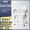 Taburete de Baño Antideslizante de Aleación de Aluminio para Personas Mayores, Taburete de Baño Antideslizante, Taburete de Ducha Ajustable para Mujeres Embarazadas, Silla de Ducha para Baño