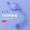 Cable de datos retráctil 3 en 1 de 100W superrápido de 6A adecuado para dispositivos Huawei, Android y Apple