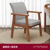 Conjunto de Mesa e Cadeiras de Jantar em Madeira Maciça para Loja de Chá de Leite, Recepção Comercial, Escritório, Montagem de Quiosque, Mesa Pequena, Mesa Redonda Pequena