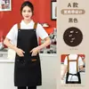 Avental Impermeável com Impressão de Logo, Roupa de Trabalho Especial para Buffet, Restaurante, Cozinha de Hotel, Loja de Chá de Leite, Avental de Novo Estilo
