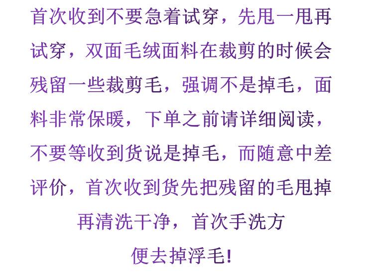 羊羔绒