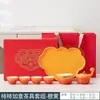 Juego de Té de Cerámica con Forma de Caqui para Kung Fu, Una Tetera y Cuatro Tazas con Bandeja para Té, Tetera Creativa para Uso en Casa, Caja de Regalo