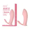 Huan Guo Vibrador Gêmeos Controle Remoto Elétrico Dispositivo de Masturbação Ueb Vibrador de Choque Forte Produtos para Saúde Sexual de Adultos
