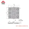Hhpsnl5/Hfc21-35C Perfil de Aluminio Industrial Bisagra Gabinete Caja Eléctrica Bisagra Extendida de Alta Resistencia Bisagra de Alta Resistencia