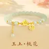 Pulsera Marca Hetian Yufu para Mujer, Nueva Pulsera Estilo Chino Flor de Durazno para el Día de San Valentín, Regalo de Cumpleaños para Novia