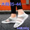 2024 nuevos zapatos casuales tejidos con mosca de talla grande transfronterizos para madres mayores, calcetines, zapatos de mujer, zapatos para amantes, productos para pies, empuje principal