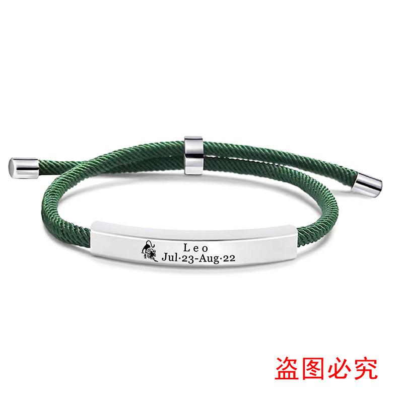 SLX044-绿