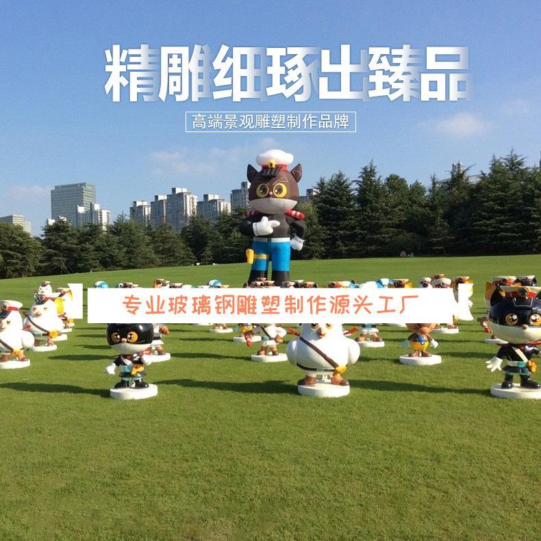 玻璃钢小品详情