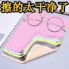 Paño para Gafas, Paño de Gamuza Antivaho para Limpieza, Paño de Limpieza Especial Suave que No Daña los Lentes