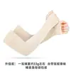 Mangas de Ciclismo de Verão Máscara Facial Manga de Gelo Protetor Solar de Pescoço Lenço de Gelo Máscara Facial Conjunto de Véu Facial Tendência Unissex Proteção para Orelhas