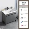 Conjunto de mueble de baño de pie con lavabo cerámico integrado, tocador de baño y lavabo