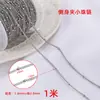 Cadena de oro de 18k con baño de vacío, cadena fina de acero inoxidable, cadena cubana en forma de corazón, collar, pulsera, accesorios para joyería DIY