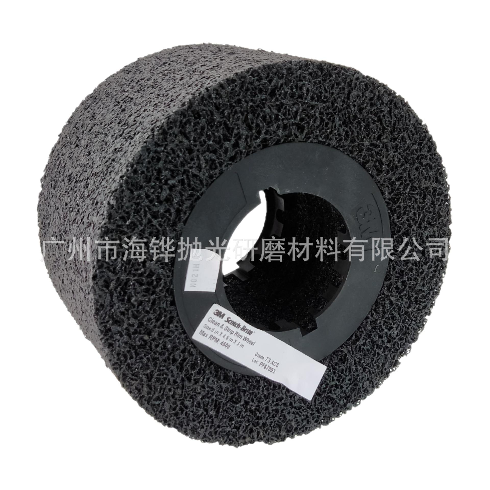 output_1570860983099cut_single