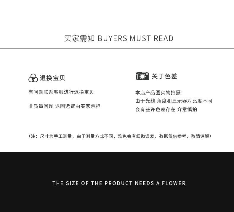 爱上花衣_10.jpg