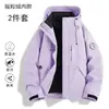 Chaqueta Desmontable Tres en Uno para Hombres y Mujeres, Chaqueta Softshell a Prueba de Viento y Repelente al Agua, Personalización de Ropa de Trabajo para Montañismo al Aire Libre