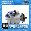 Para o compressor 3D0820805G do TRANSPORTADOR T5 2,5 TDI CA14501 de Volkswagen