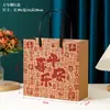 Bolsa de Papel para Empaque de Tienda de Ropa Estilo Retro Lápiz Labial Perfume Cosméticos Bolso de Mano Bolsa para Regalo Bolsa de Regalo Es
