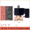 Válvula Solenoide de Cobre Completo Normalmente Cerrada Shan Ye Válvula de Agua 2 4 6 1 2 Válvula de Aire Válvula de Agua AC220V Válvula Interruptora de Agua