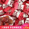 Flores Vermelhas, Jujuba, Gelatina de Couro de Jumento, Jujuba Cristalizada, Doces de Casamento e Noivado, Jujuba, Tâmaras Vermelhas, Produtos de Ano Novo em Atacado