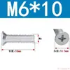 Tornillos de Cabeza Avellanada de Cruz Acero al Carbono Galvanizado Tornillos de Cabeza Plana M3M4M5M6 Fijaciones Multiespecificación Venta al por mayor en stock