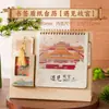 Calendário de Mesa Criativo Estilo Chinês Ano do Carneiro 2027 Calendário de Mesa para Escritório com Marcador de Página Calendário de Mesa Personalizado para Presente Corporativo
