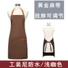 Delantales al por mayor en stock, modelos nuevos con logotipos impresos, impermeables y a prueba de aceite, adecuados para personal de restaurante, bienes raíces y regalos para bodegas