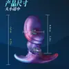 Plug anal de silicone líquido para homens e mulheres, produtos adultos para casais, brinquedos sexuais, atacado e exportação