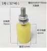 Ruedas Guía de Nylon para Cintas Transportadoras de Escalada, Ruedas con Rodamiento Recubiertas de Goma, Ruedas de Presión para Cintas Transportadoras de Línea de Ensamblaje, Ruedas Tope de Posicionamiento